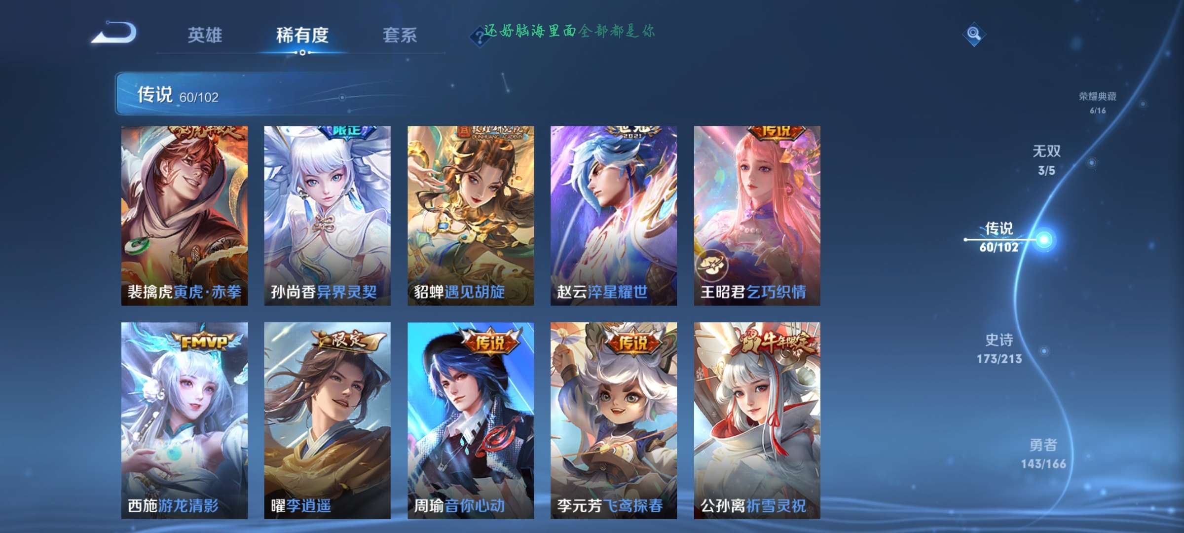 【交流】兄弟们做生意走投无路帮我看看值多少游戏攻略_手游下载  第4张