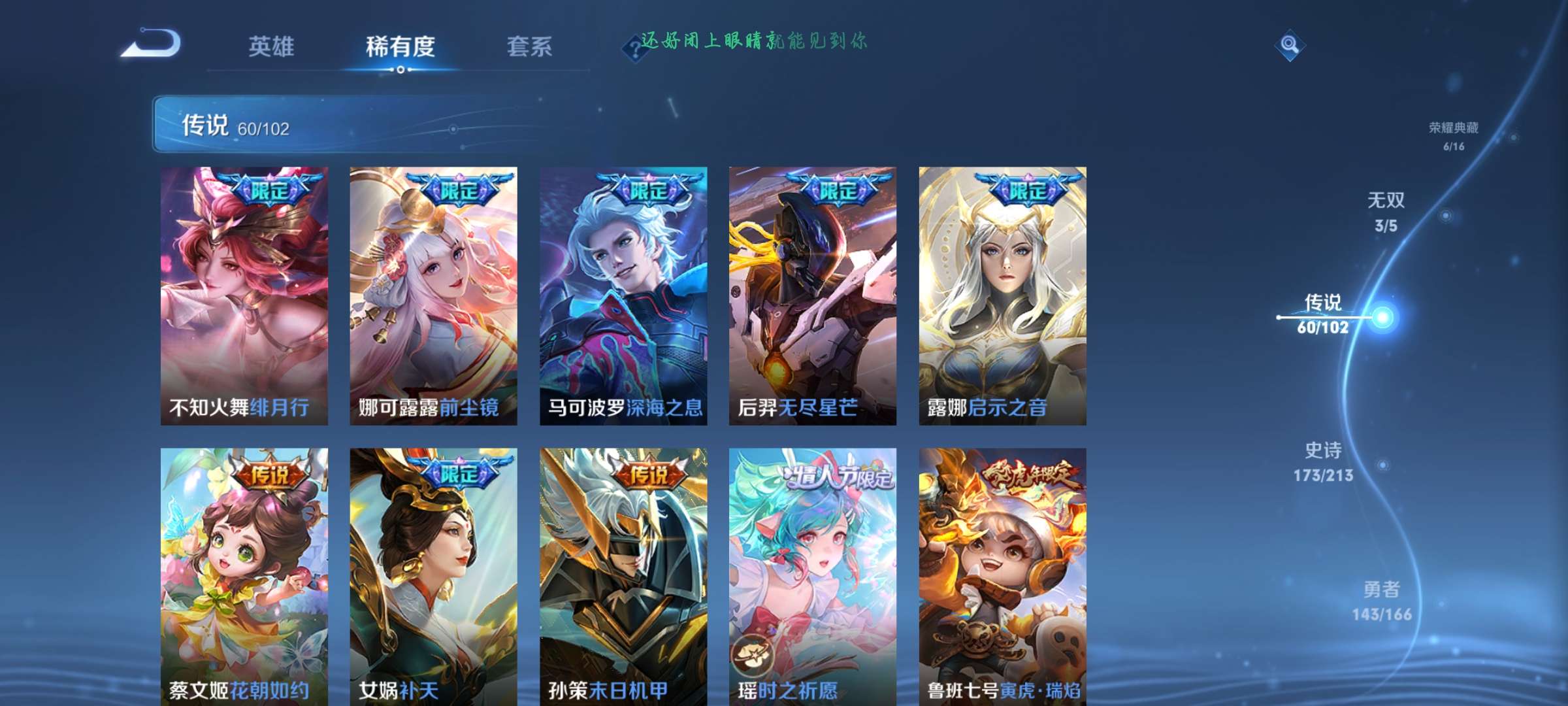 【交流】兄弟们做生意走投无路帮我看看值多少游戏攻略_手游下载  第5张