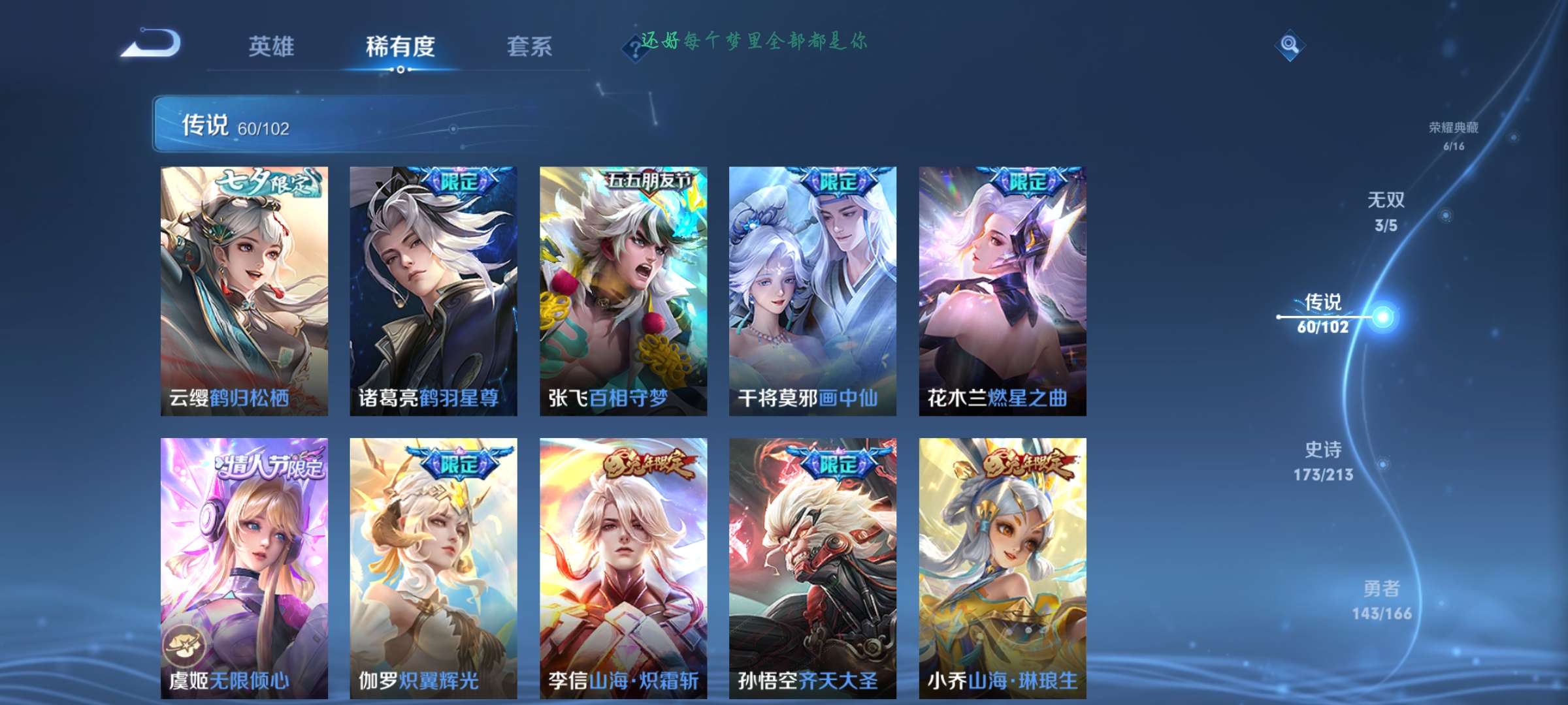 【交流】兄弟们做生意走投无路帮我看看值多少游戏攻略_手游下载  第6张