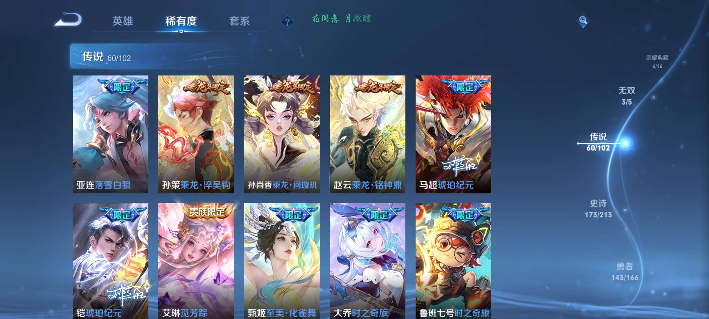 【交流】兄弟们做生意走投无路帮我看看值多少游戏攻略_手游下载  第7张