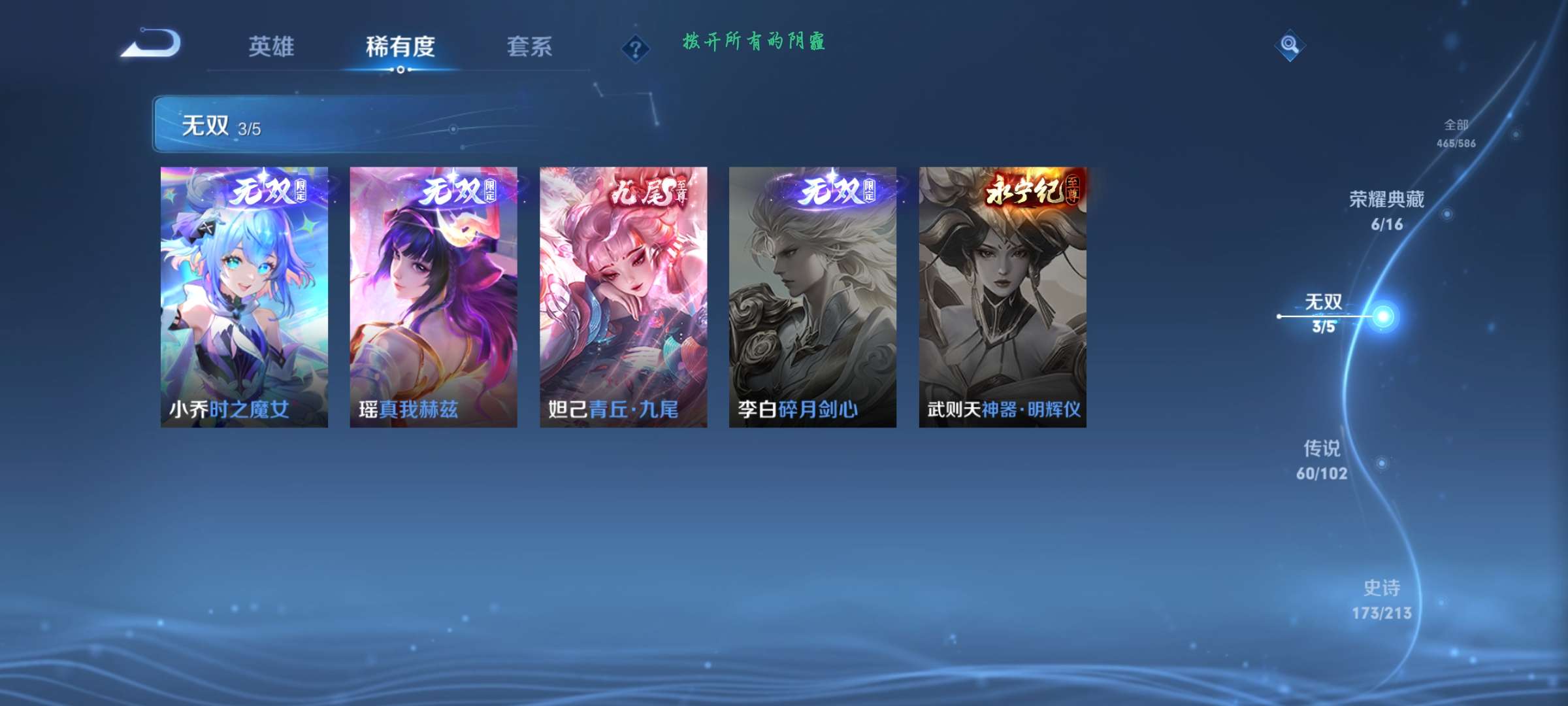 【交流】兄弟们做生意走投无路帮我看看值多少游戏攻略_手游下载  第8张