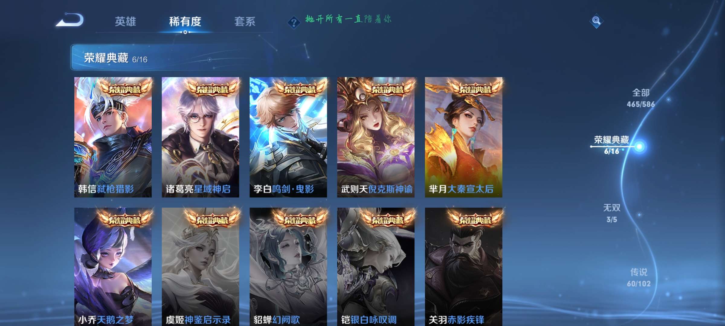 【交流】兄弟们做生意走投无路帮我看看值多少游戏攻略_手游下载  第9张