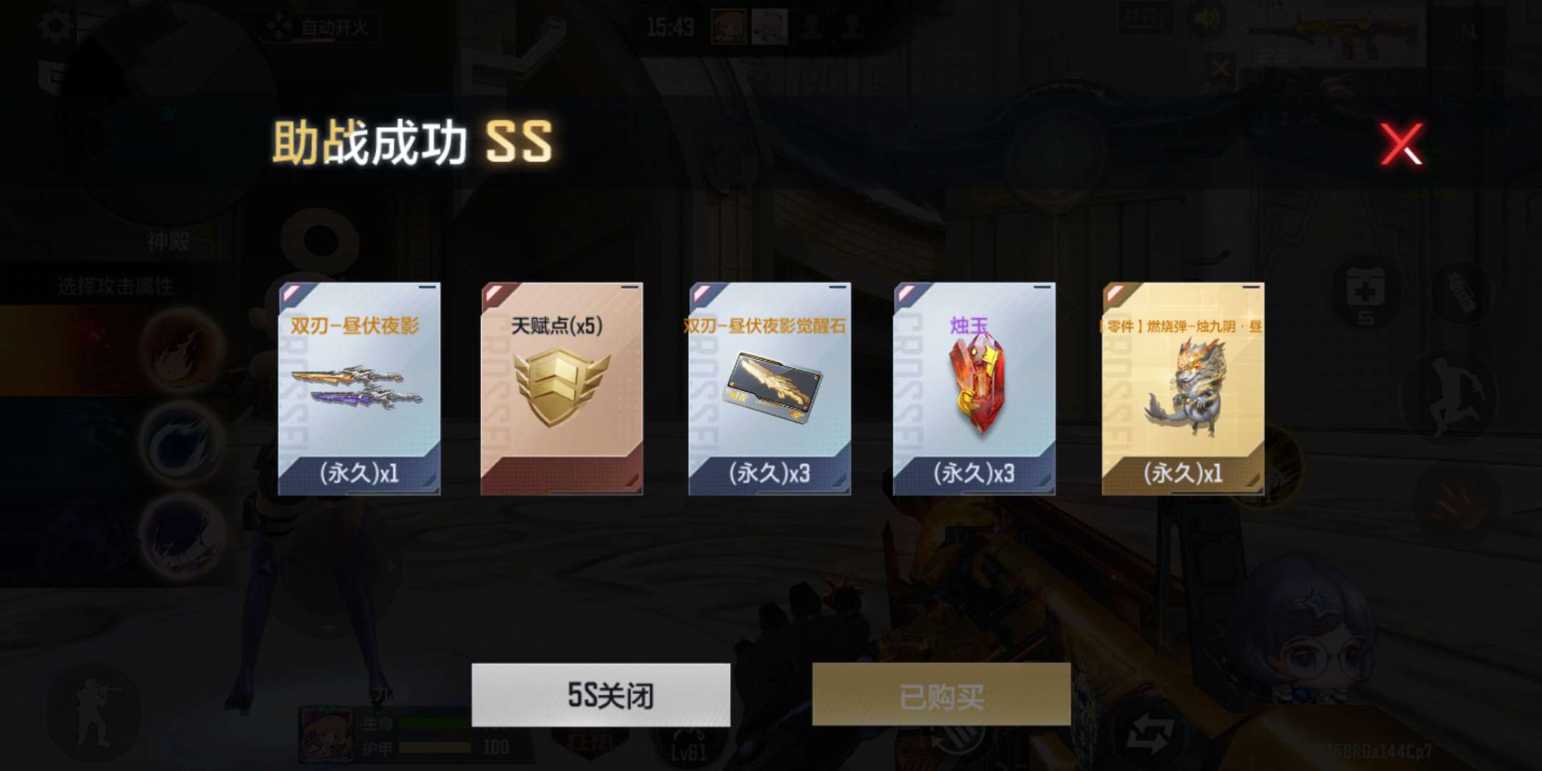 【闲聊】这个这么容易出货的吗？游戏攻略_手游下载  第3张