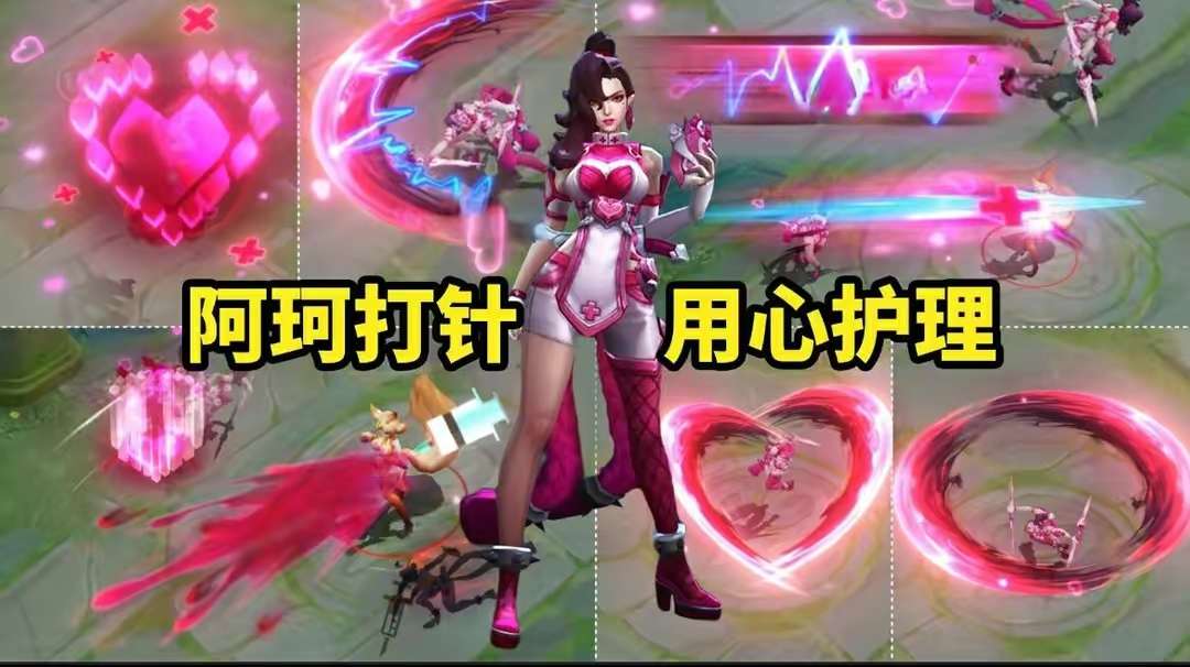 【资讯】蔡文姬V7限定首爆,王昭君百变小樱联动登场,阿轲爱心护理游戏攻略_手游下载 第3张 【资讯】蔡文姬V7限定首爆,王昭君百变小樱联动登场,阿轲爱心护理游戏攻略_手游下载 第3张