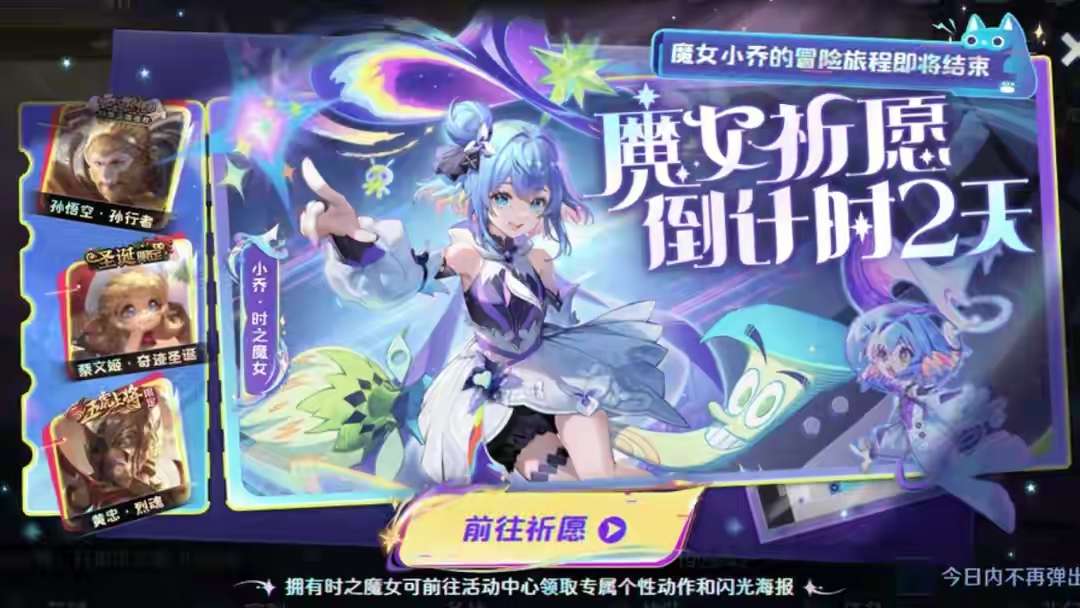 【资讯】皮肤退换功能上架,哪吒、韩信笑了,88点券留给司空震史诗游戏攻略_手游下载 第1张 【资讯】皮肤退换功能上架,哪吒、韩信笑了,88点券留给司空震史诗游戏攻略_手游下载 第1张