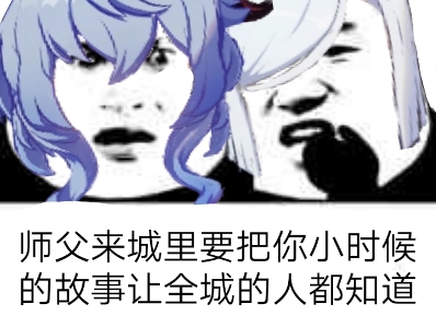 【闲聊】终于囤到500抽了游戏攻略_手游下载  第4张