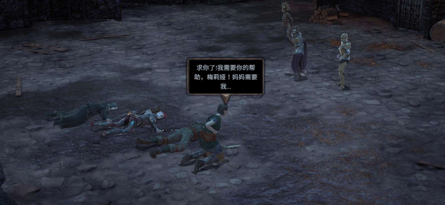 【手游推荐】温迪尔谎言瘟疫Vendir,直装直玩游戏攻略_手游下载 第3张 【手游推荐】温迪尔谎言瘟疫Vendir,直装直玩游戏攻略_手游下载 第3张