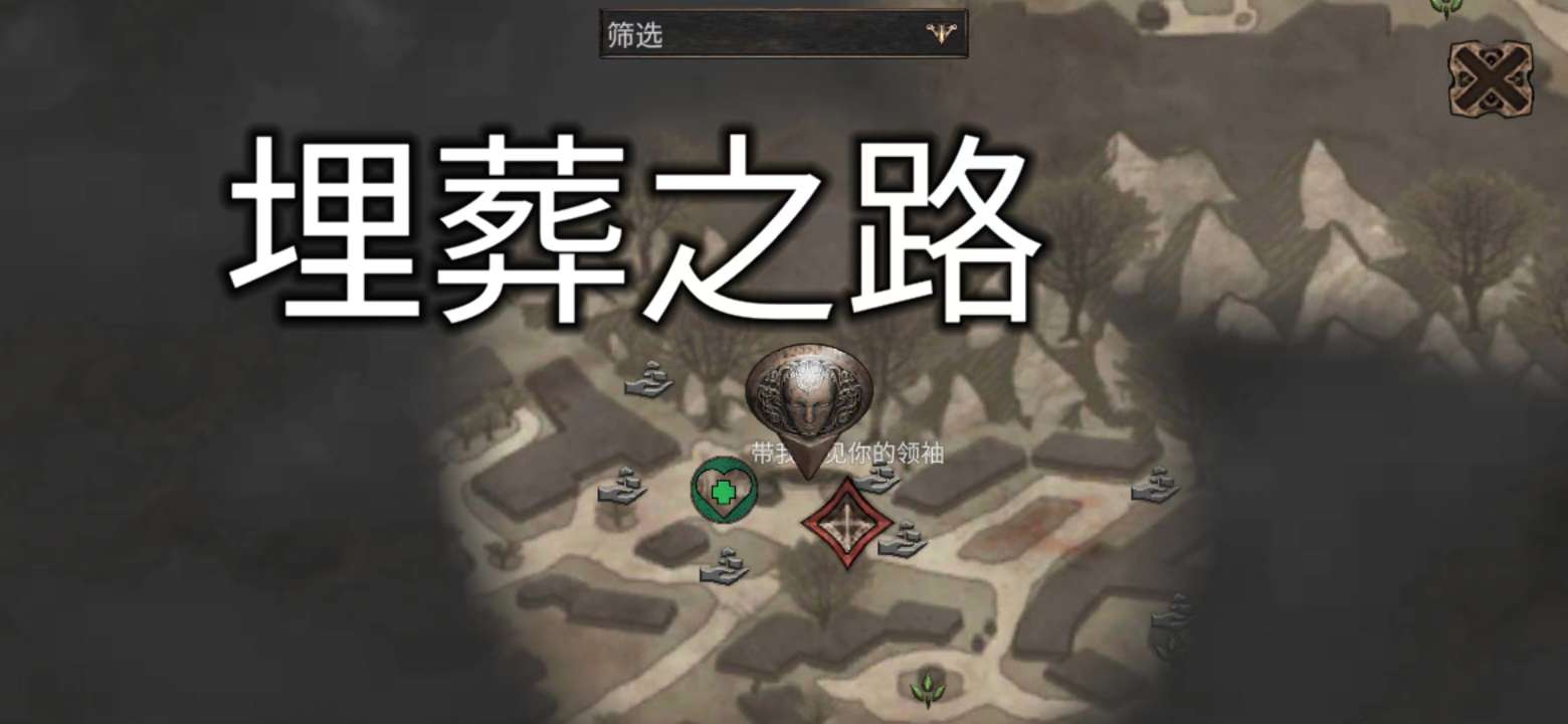 【手游推荐】温迪尔谎言瘟疫Vendir,直装直玩游戏攻略_手游下载 第9张 【手游推荐】温迪尔谎言瘟疫Vendir,直装直玩游戏攻略_手游下载 第9张