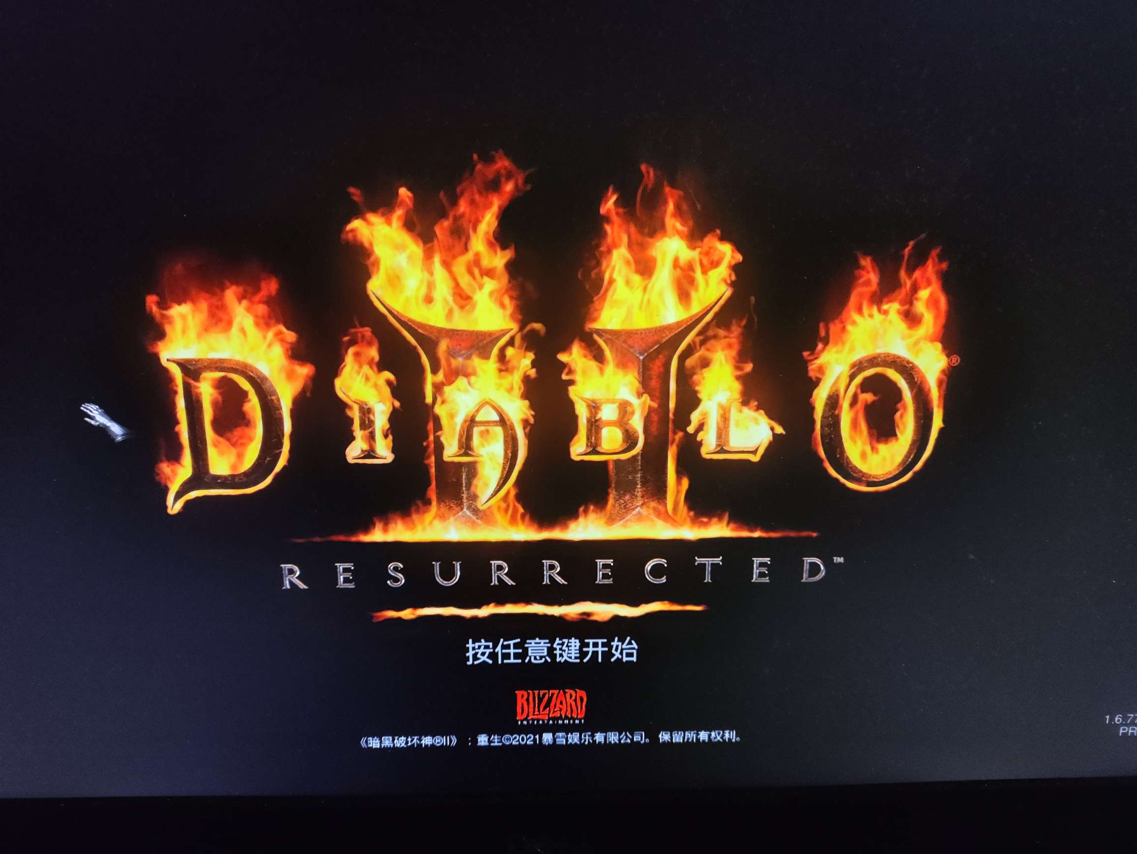 【端游推荐】暗黑破坏神2游戏攻略_手游下载  第3张