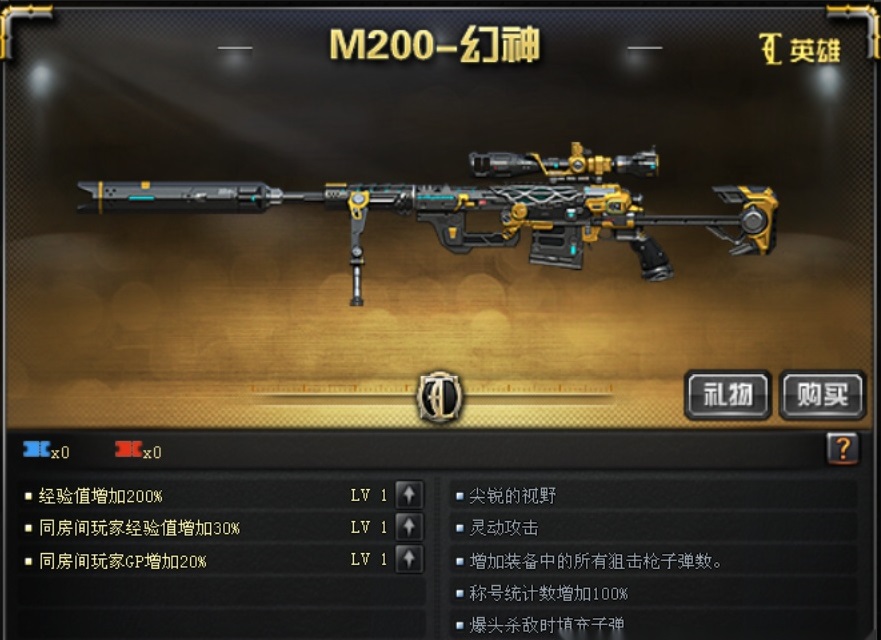 【资讯】双修成选手必修课!谁才是现役最强双修王?游戏攻略_手游下载 第1张 【资讯】双修成选手必修课!谁才是现役最强双修王?游戏攻略_手游下载 第1张