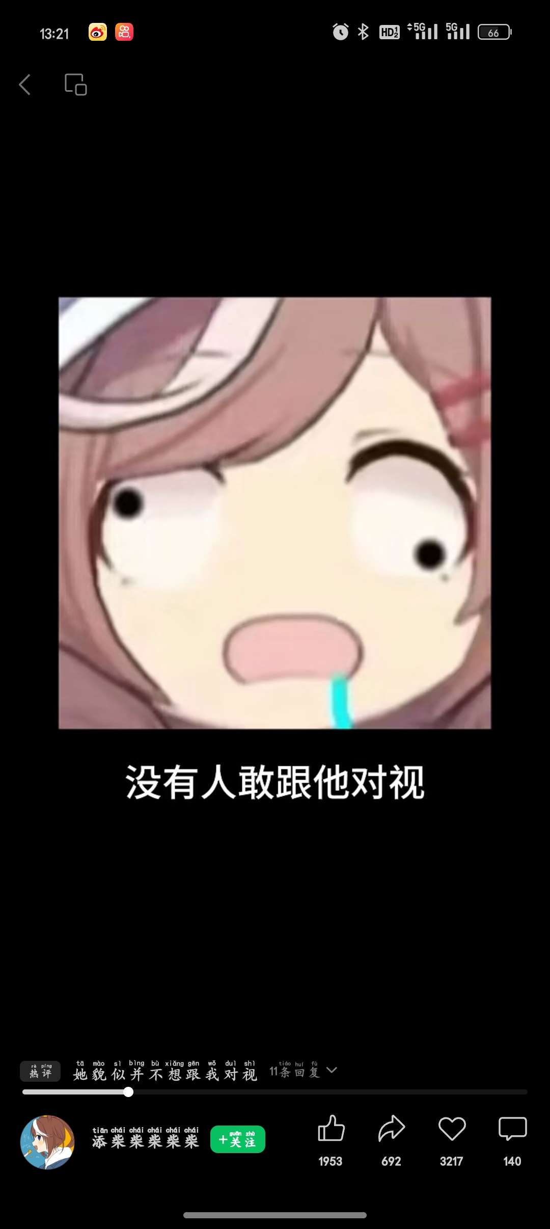 【交流】各位cfm玩家都几岁了？游戏攻略_手游下载  第1张