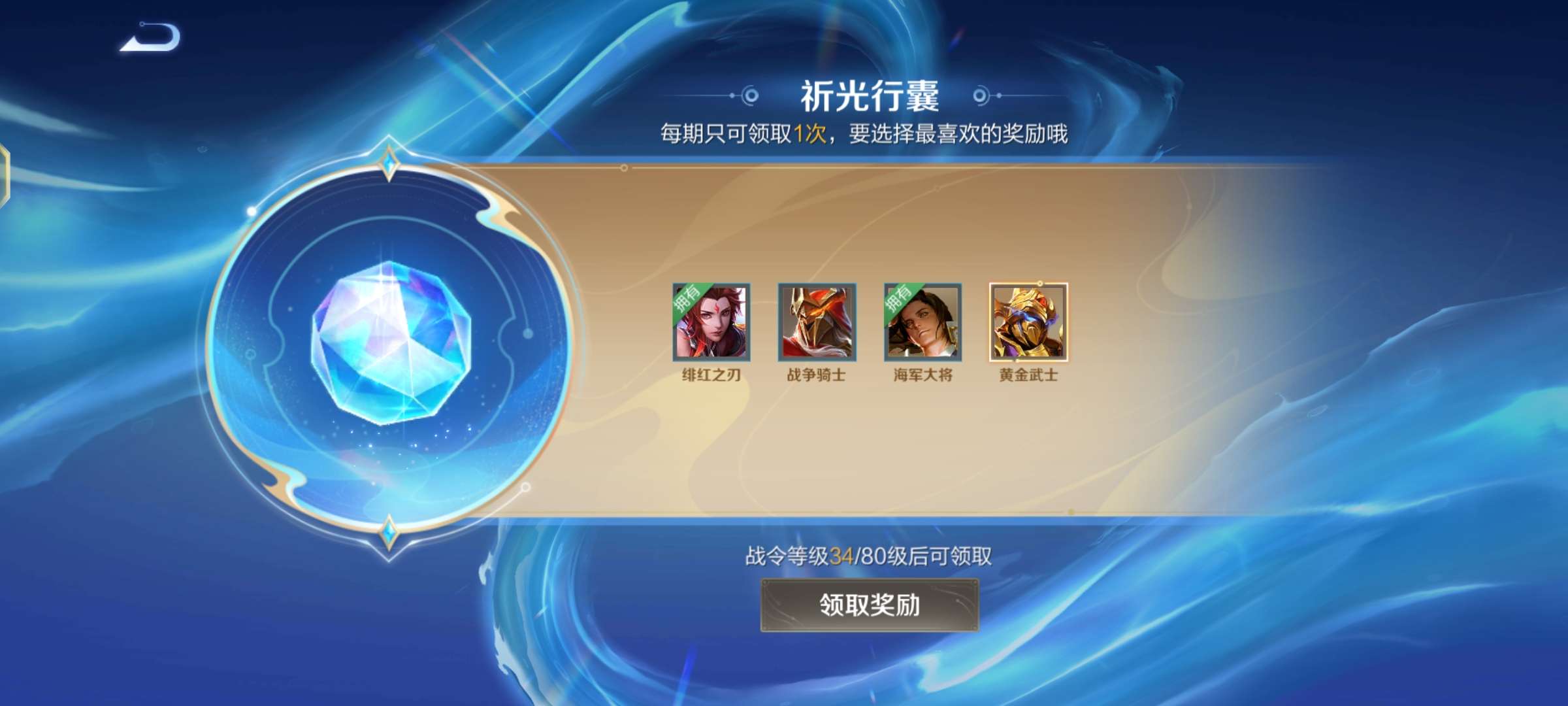 恭喜我刷到典韦的黄金武士游戏攻略_手游下载  第1张