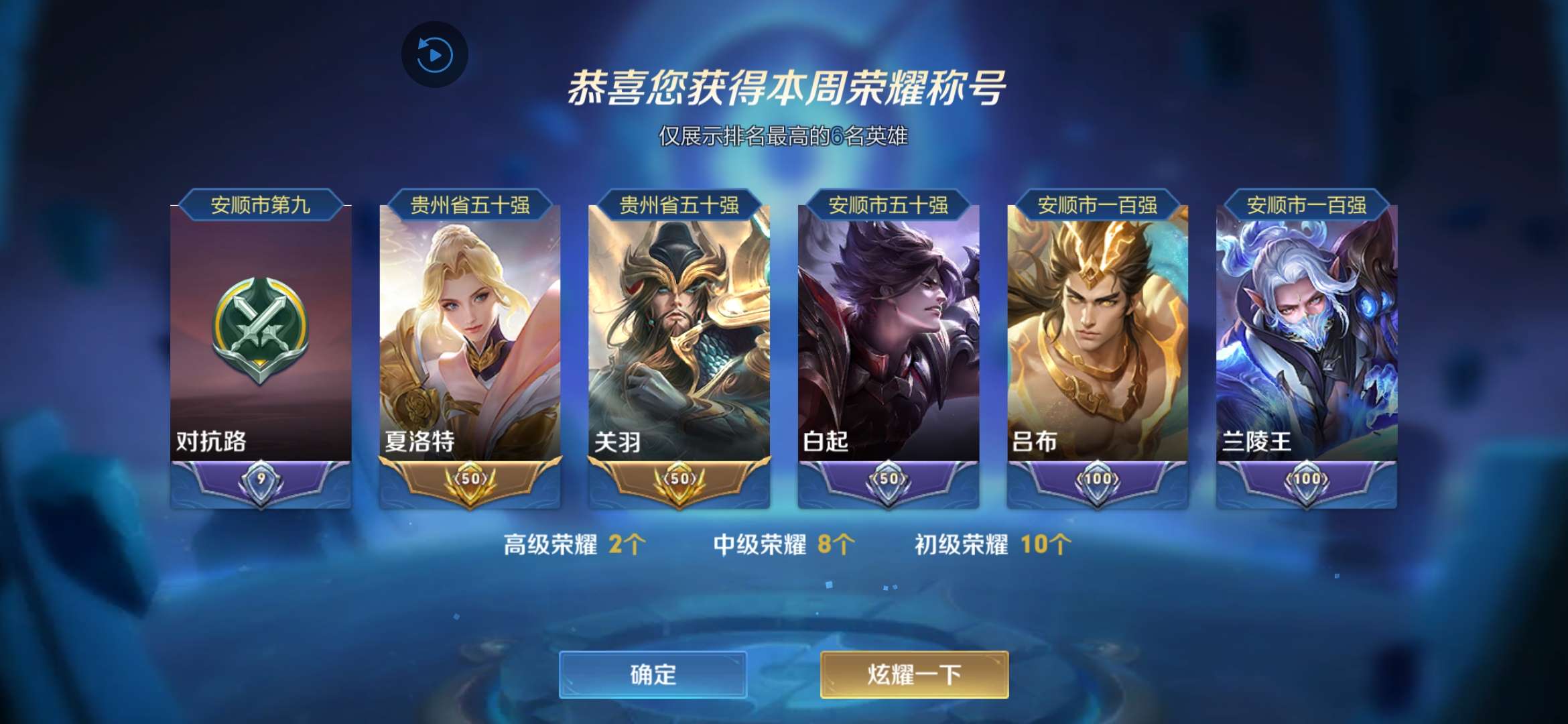 被偷榜了。游戏攻略_手游下载  第1张