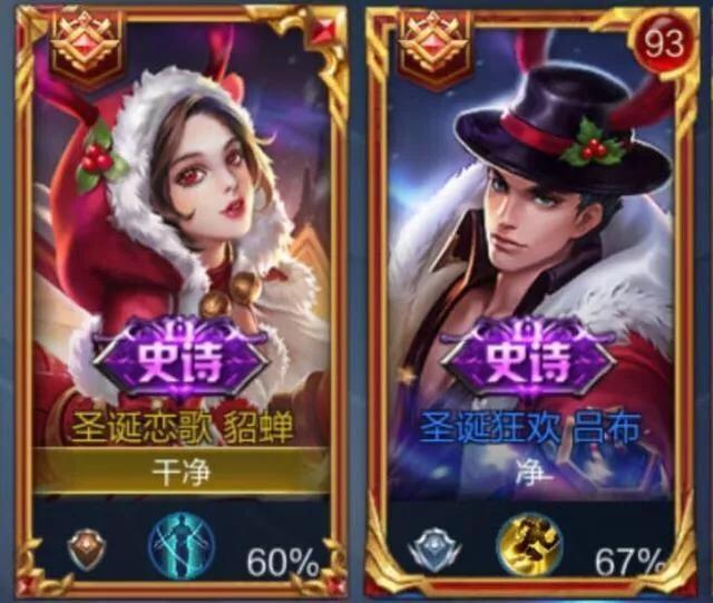 【王者美图】哲朗想要恳求她，但同时也感到这种心情无法传达的空虚。游戏攻略_手游下载  第4张