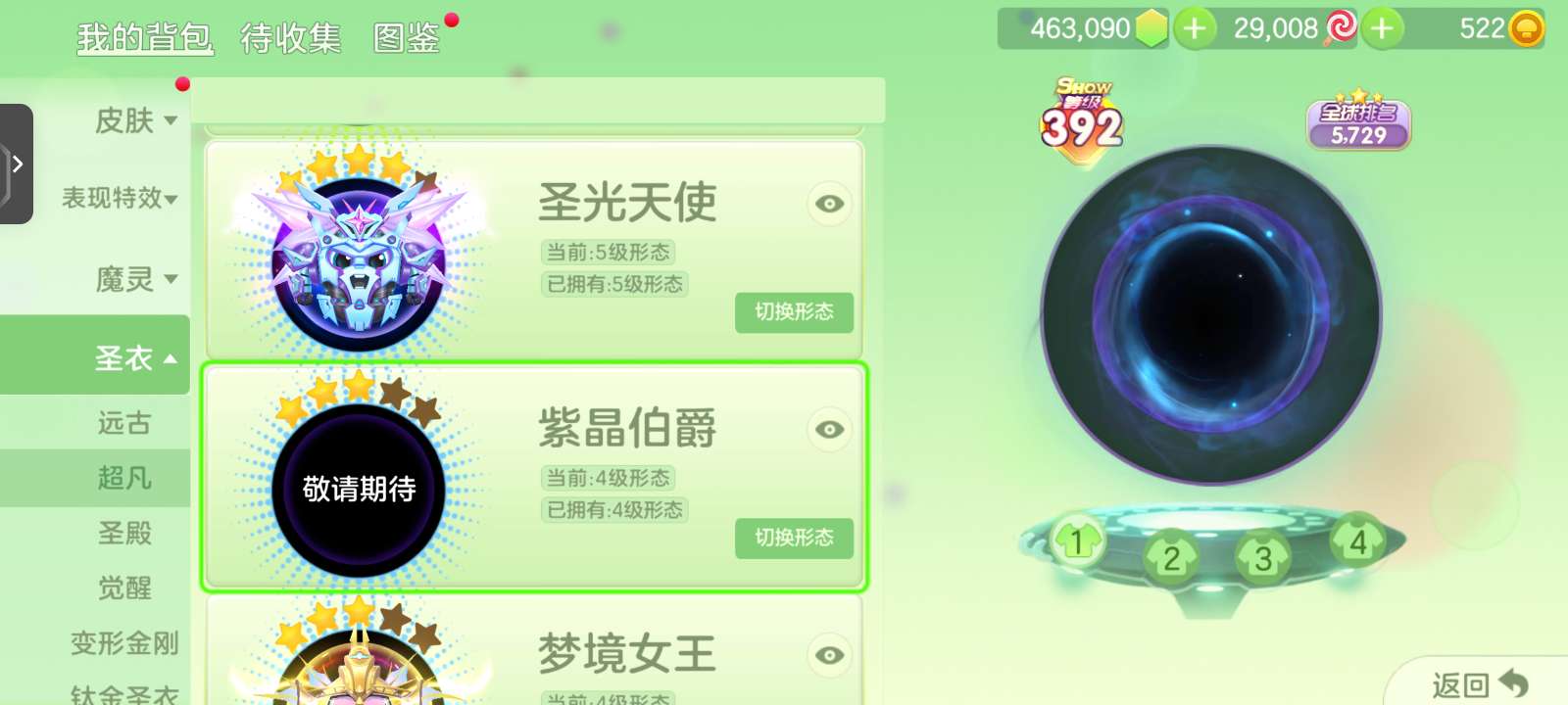 好无聊！！！游戏攻略_手游下载  第2张