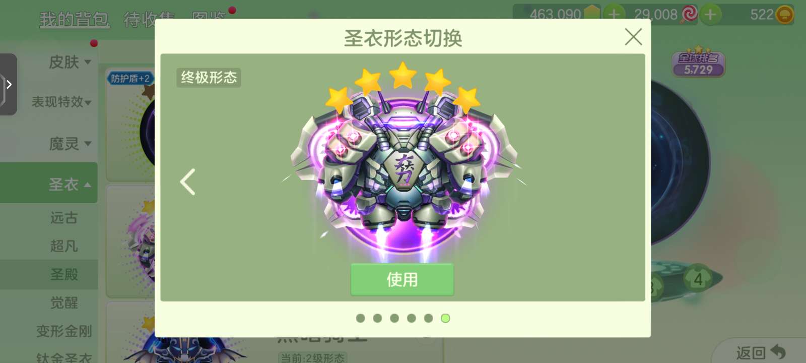 好无聊！！！游戏攻略_手游下载  第4张