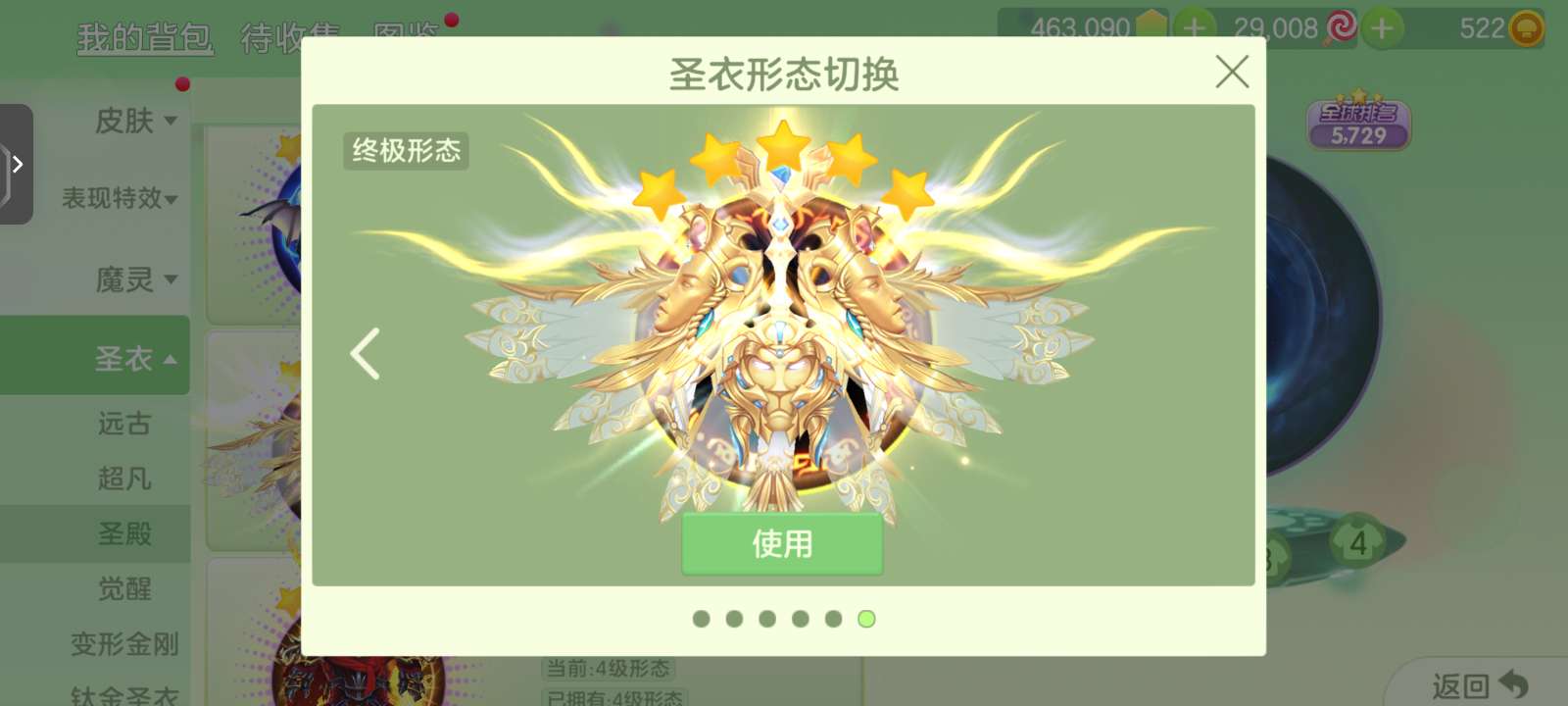 好无聊！！！游戏攻略_手游下载  第5张