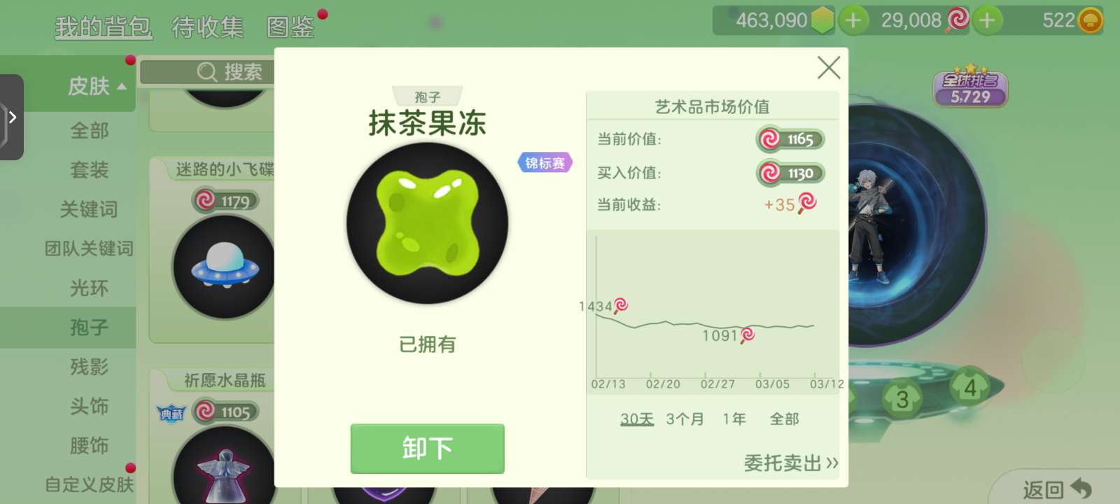 好无聊！！！游戏攻略_手游下载  第9张