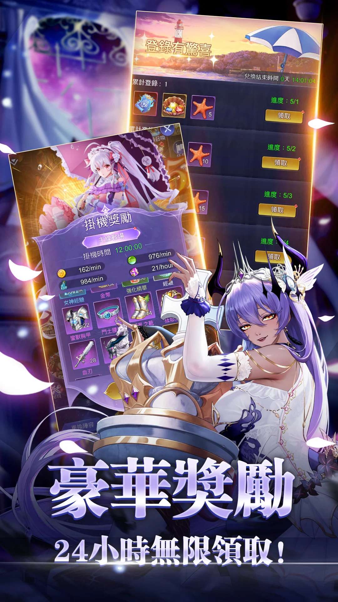 【手游推荐】放置天使 v6.6.0.030802游戏攻略_手游下载 第2张 【手游推荐】放置天使 v6.6.0.030802游戏攻略_手游下载 第2张