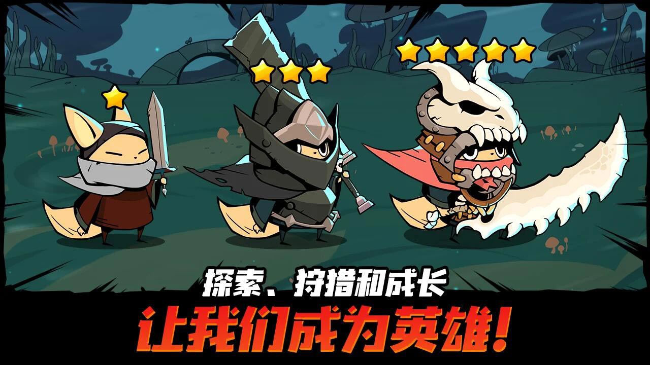 【手游推荐】有尾的恶魔杀手 v1.6.3游戏攻略_手游下载 第2张 【手游推荐】有尾的恶魔杀手 v1.6.3游戏攻略_手游下载 第2张