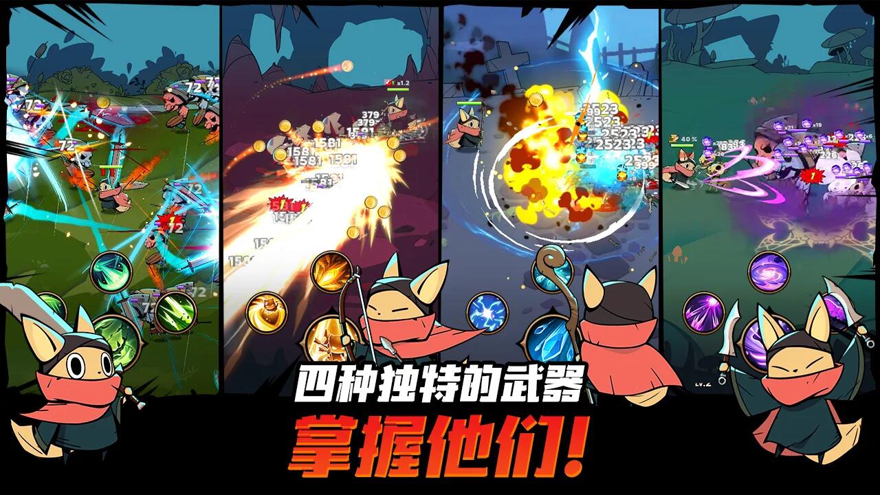 【手游推荐】有尾的恶魔杀手 v1.6.3游戏攻略_手游下载 第3张 【手游推荐】有尾的恶魔杀手 v1.6.3游戏攻略_手游下载 第3张