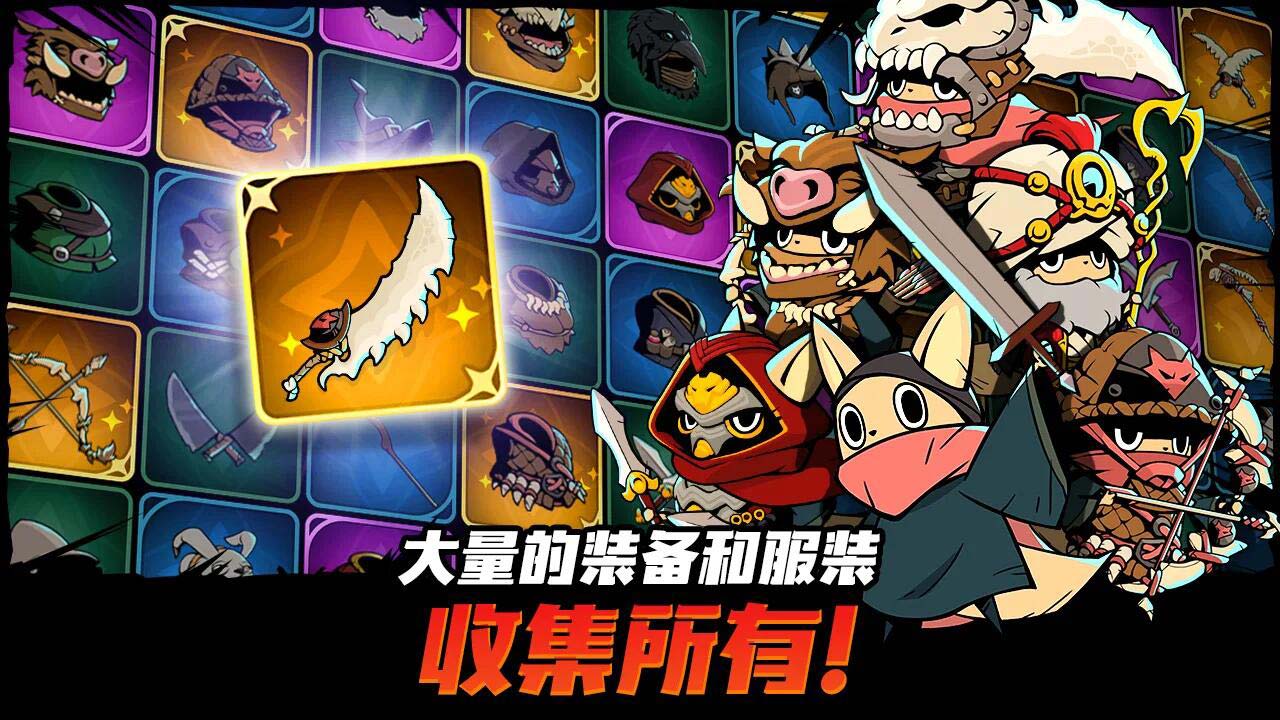 【手游推荐】有尾的恶魔杀手 v1.6.3游戏攻略_手游下载 第6张 【手游推荐】有尾的恶魔杀手 v1.6.3游戏攻略_手游下载 第6张