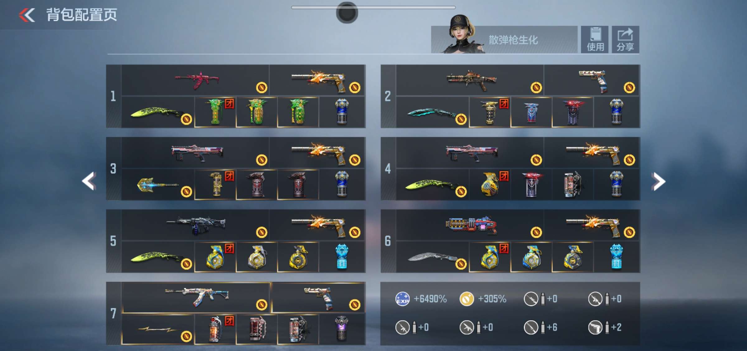 【闲聊】这装打生化有点吃力🤪🤪游戏攻略_手游下载  第4张