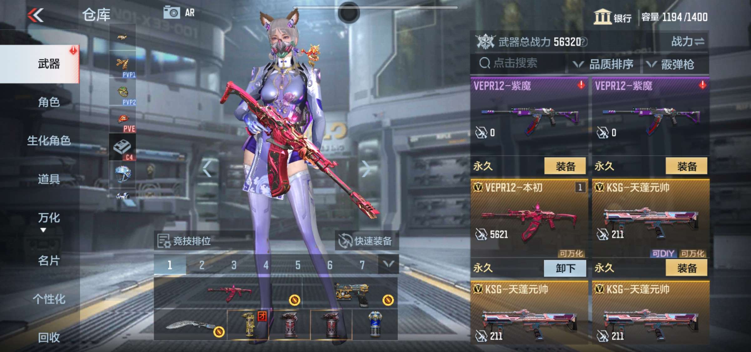【闲聊】这装打生化有点吃力🤪🤪游戏攻略_手游下载  第5张