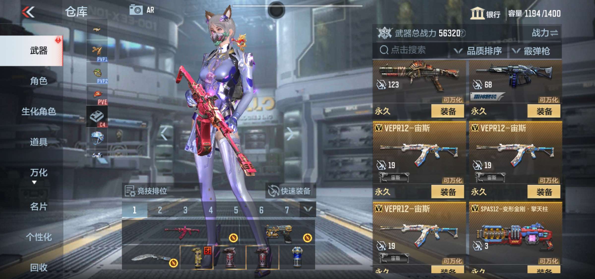 【闲聊】这装打生化有点吃力🤪🤪游戏攻略_手游下载  第6张