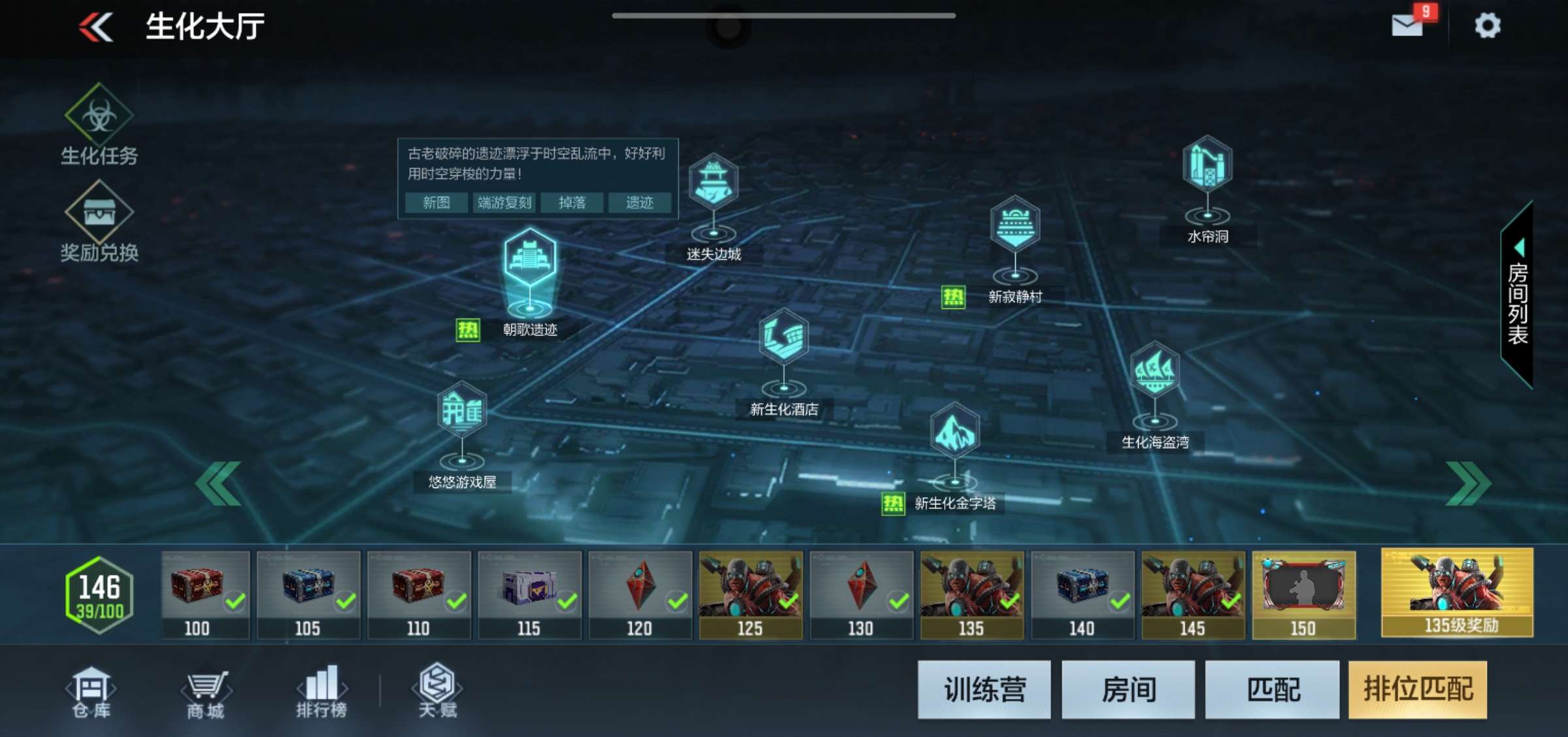 【闲聊】这装打生化有点吃力🤪🤪游戏攻略_手游下载  第7张