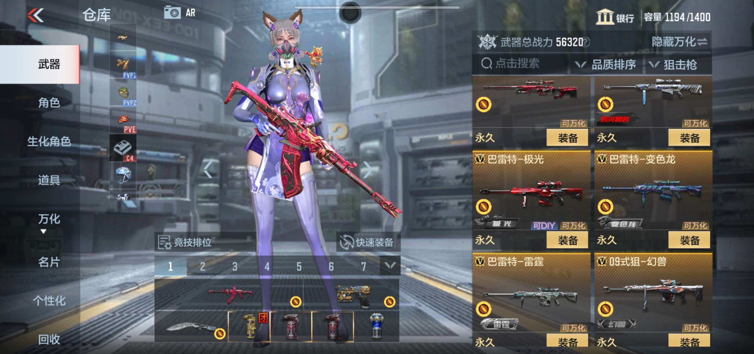 【闲聊】这装打生化有点吃力🤪🤪游戏攻略_手游下载  第8张