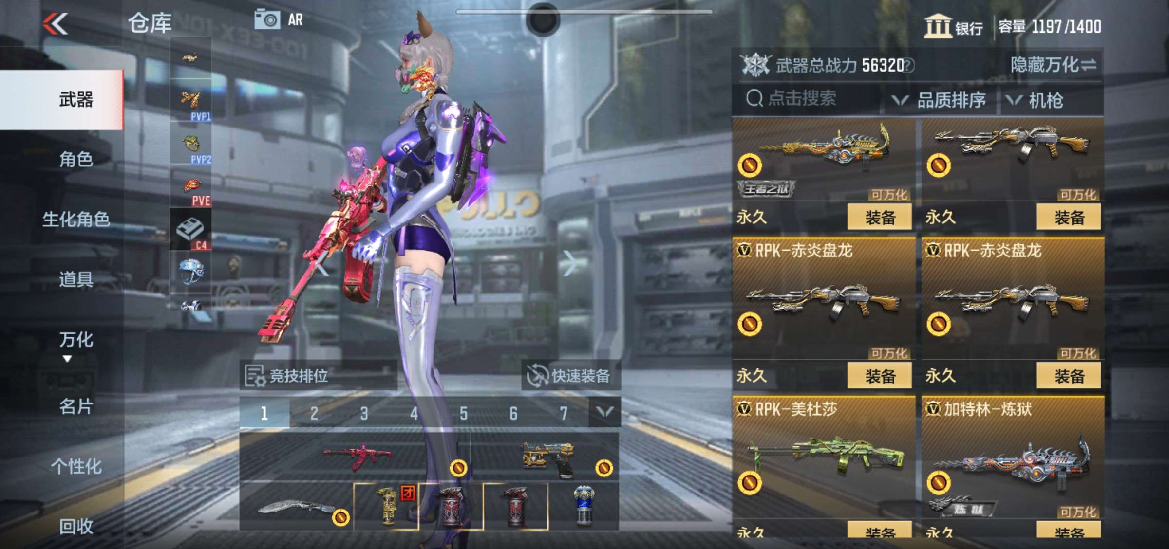 【闲聊】这装打生化有点吃力🤪🤪游戏攻略_手游下载  第9张