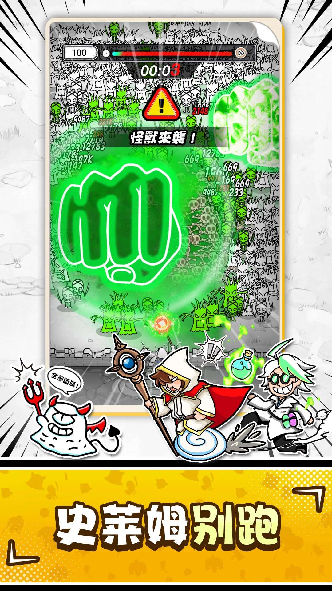 【手游推荐】甘道夫醒醒啦_v1.38游戏攻略_手游下载 第1张 【手游推荐】甘道夫醒醒啦_v1.38游戏攻略_手游下载 第1张