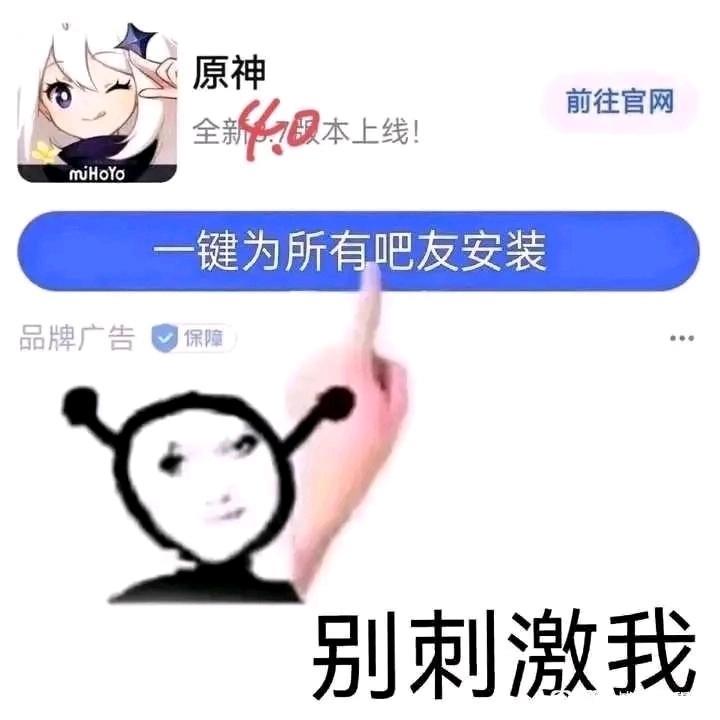 原神启动。游戏攻略_手游下载  第2张