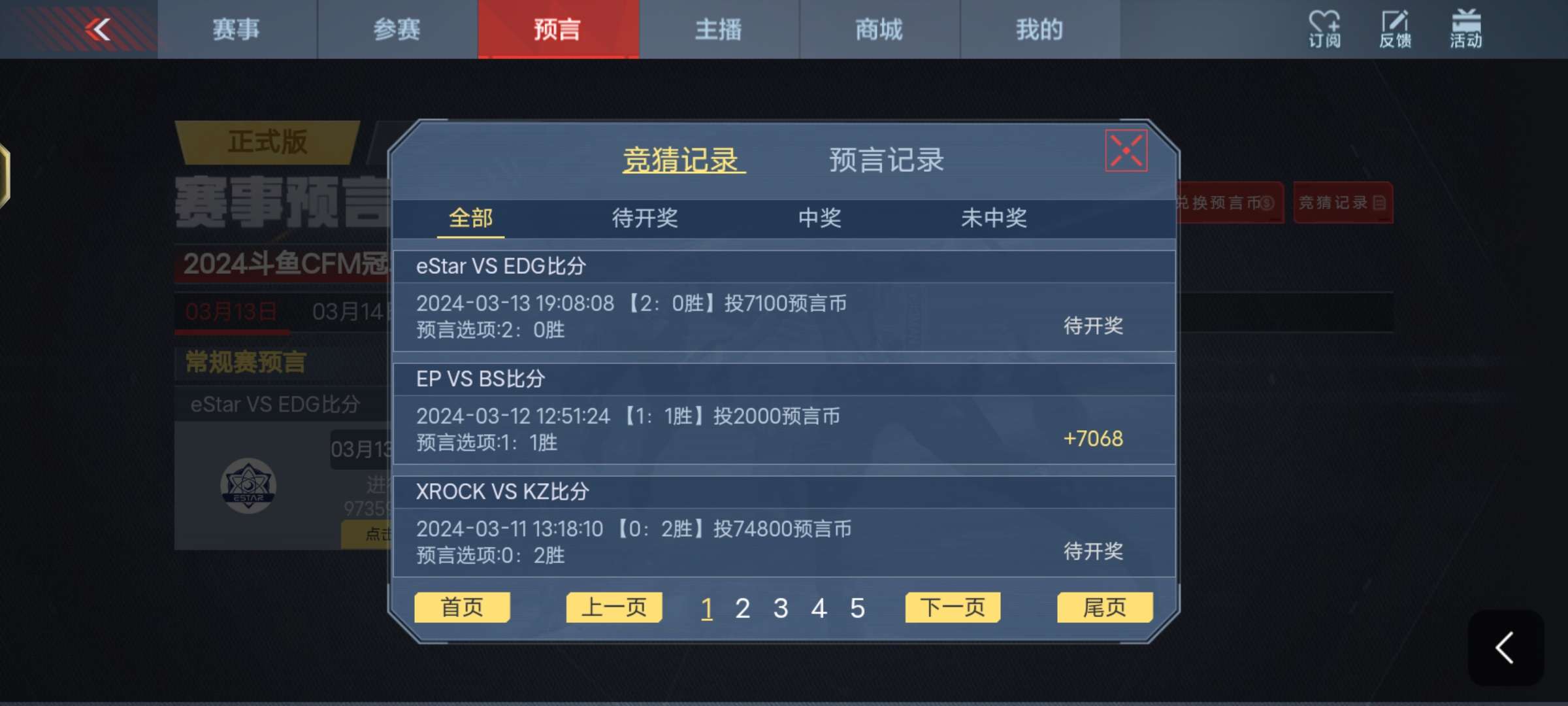打算斗鱼杯赢把王隐吧游戏攻略_手游下载 第1张 打算斗鱼杯赢把王隐吧游戏攻略_手游下载 第1张