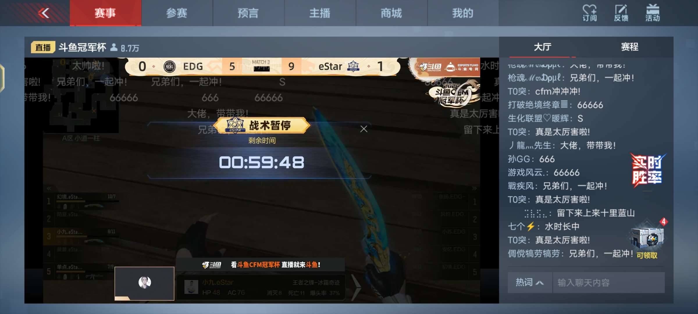 打算斗鱼杯赢把王隐吧游戏攻略_手游下载 第3张 打算斗鱼杯赢把王隐吧游戏攻略_手游下载 第3张