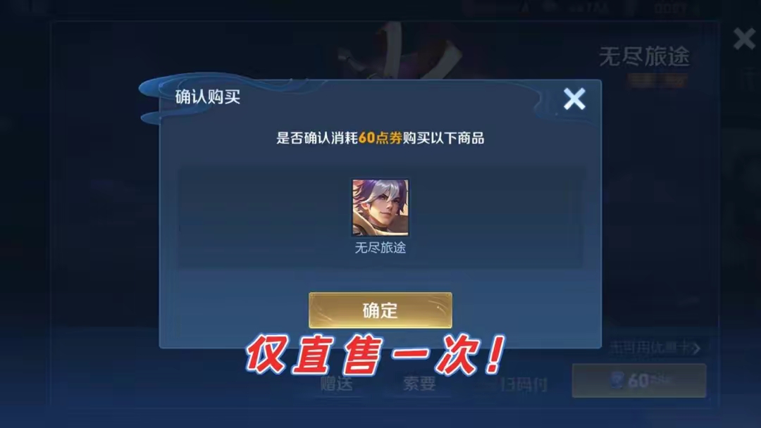 【资讯】扁鹊无尽旅途上架仅半小时,不玩扁鹊的都秒了,只因价格实在游戏攻略_手游下载 第3张 【资讯】扁鹊无尽旅途上架仅半小时,不玩扁鹊的都秒了,只因价格实在游戏攻略_手游下载 第3张