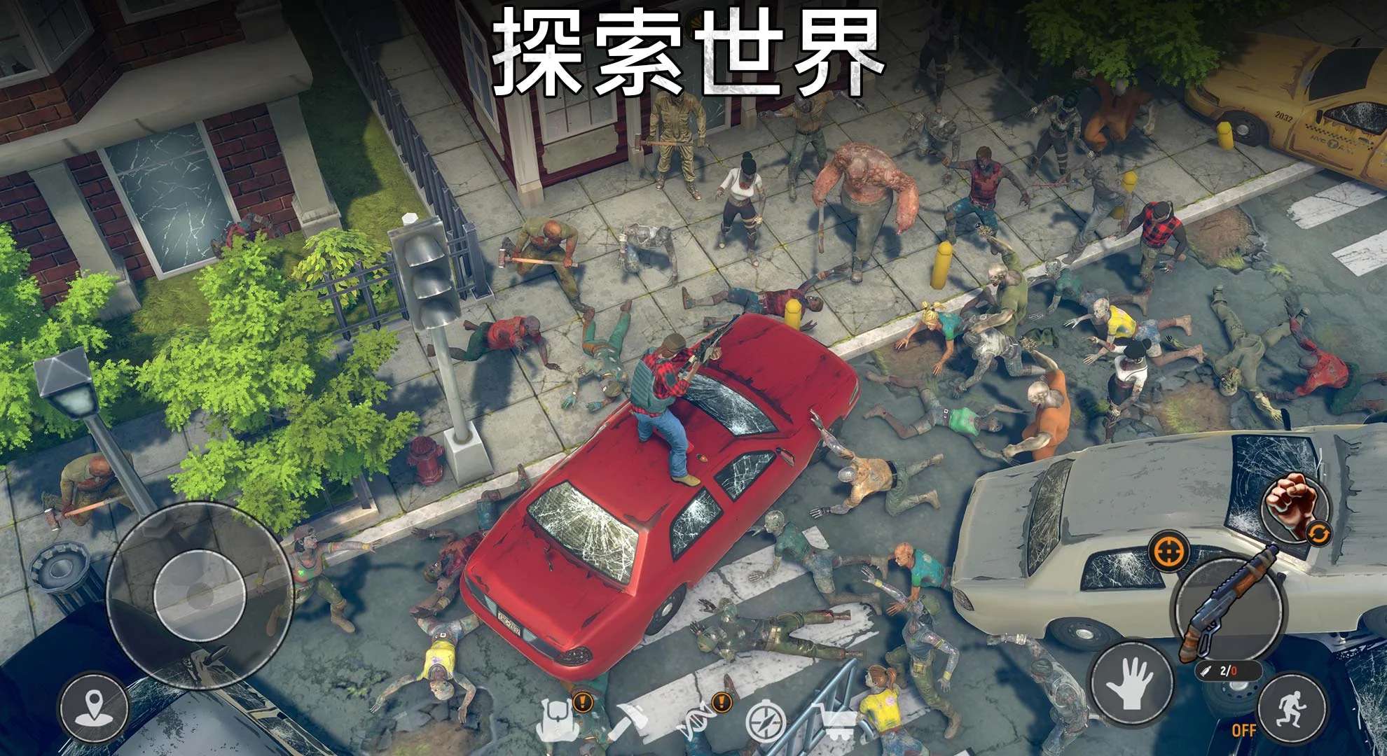 【手游推荐】让我们生存 :僵尸启示游戏攻略_手游下载 第3张 【手游推荐】让我们生存 :僵尸启示游戏攻略_手游下载 第3张