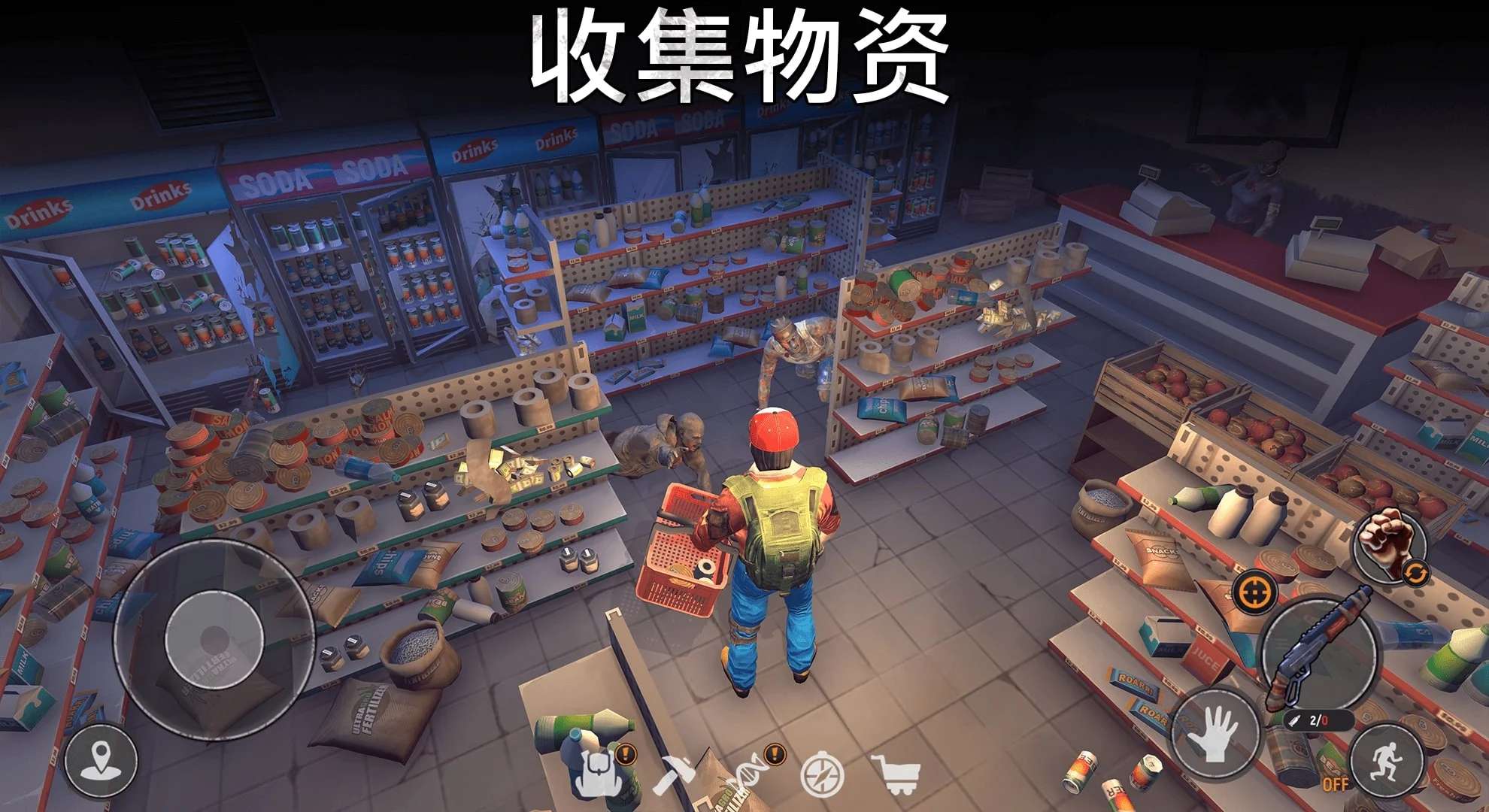 【手游推荐】让我们生存 :僵尸启示游戏攻略_手游下载 第4张 【手游推荐】让我们生存 :僵尸启示游戏攻略_手游下载 第4张