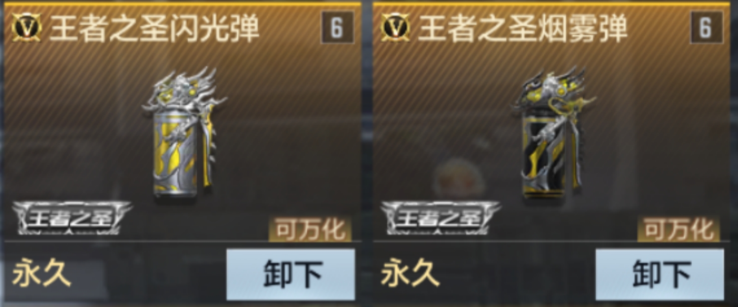 【资讯】黑武士投掷套装重磅返场,QBZ03-死神 转载游戏攻略_手游下载 第1张 【资讯】黑武士投掷套装重磅返场,QBZ03-死神 转载游戏攻略_手游下载 第1张
