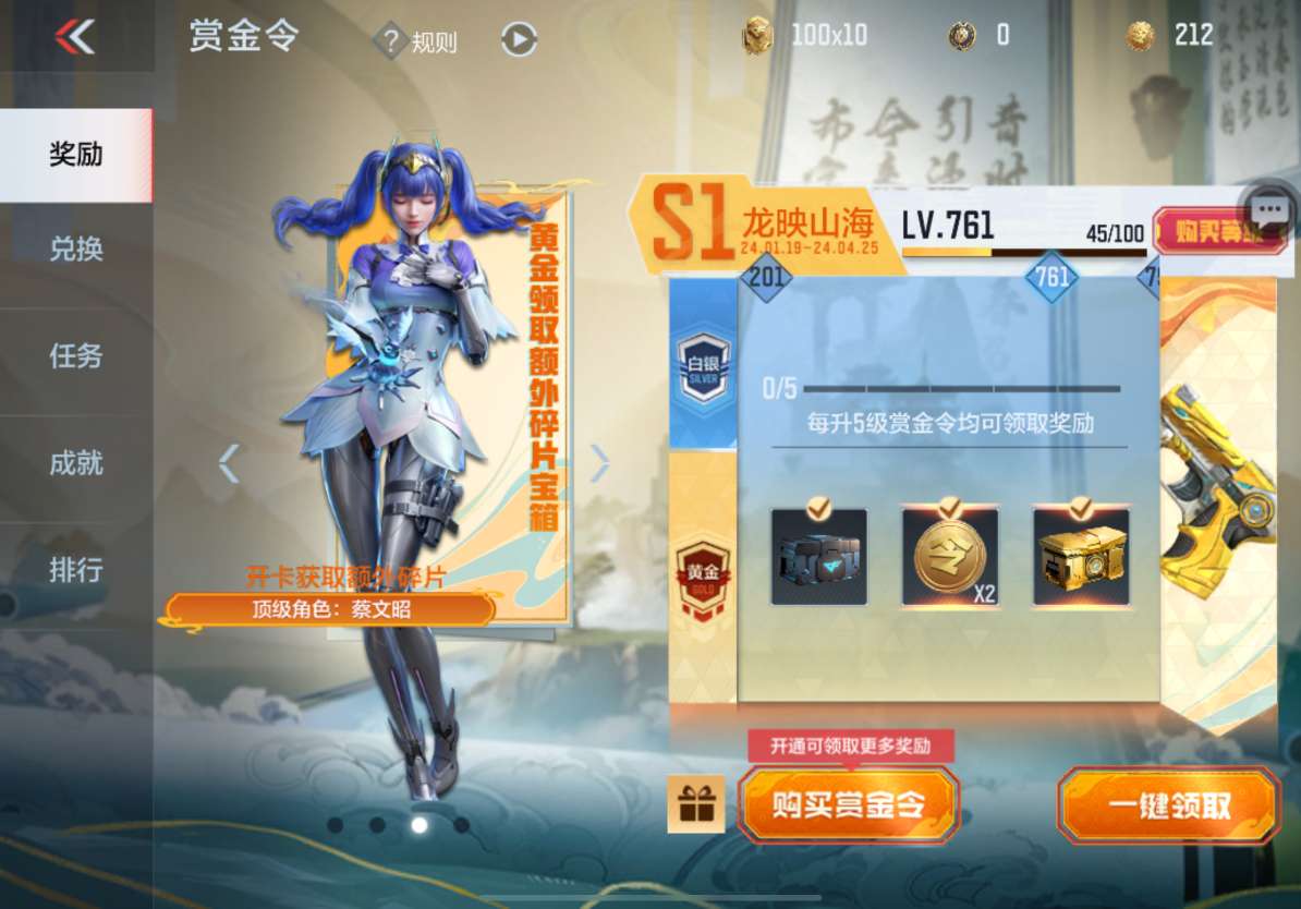 【资讯】版本倒计时开始,诸多好礼等你来拿! 转载游戏攻略_手游下载 第6张 【资讯】版本倒计时开始,诸多好礼等你来拿! 转载游戏攻略_手游下载 第6张