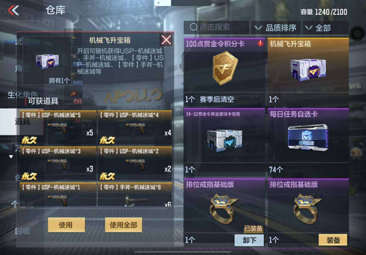 【资讯】版本倒计时开始,诸多好礼等你来拿! 转载游戏攻略_手游下载 第7张 【资讯】版本倒计时开始,诸多好礼等你来拿! 转载游戏攻略_手游下载 第7张