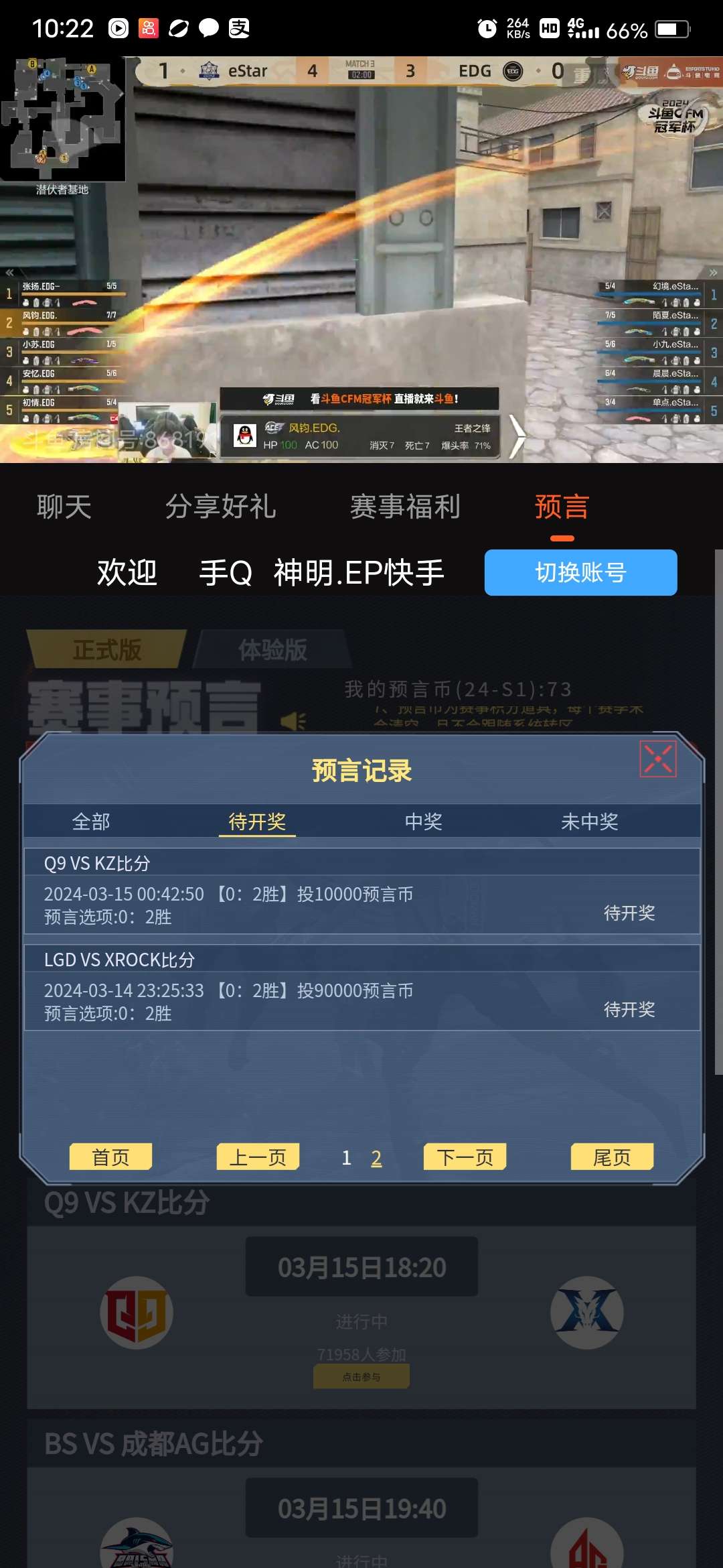 【闲聊】感谢老干爹 拿下游戏攻略_手游下载  第2张