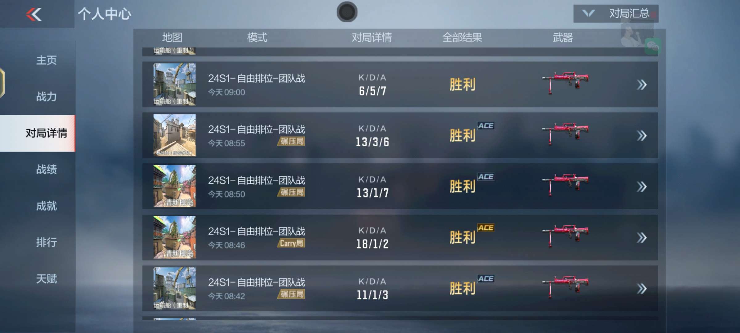 【闲聊】王者之蹲真好玩游戏攻略_手游下载  第1张