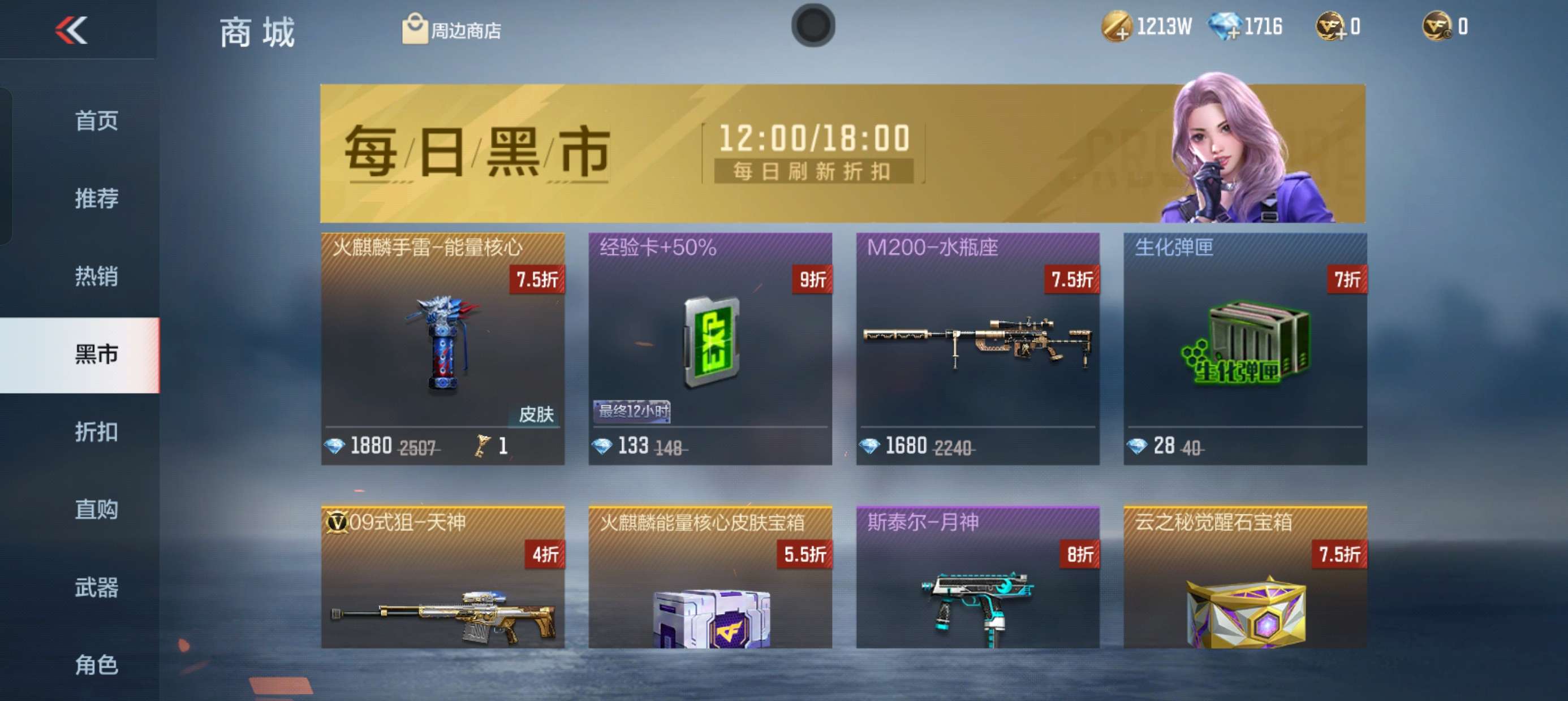 【闲聊】M200水瓶座游戏攻略_手游下载  第1张