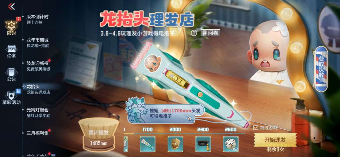 【资讯】有趣的灵魂万里挑一，CF手游趣味武器回顾！游戏攻略_手游下载  第1张