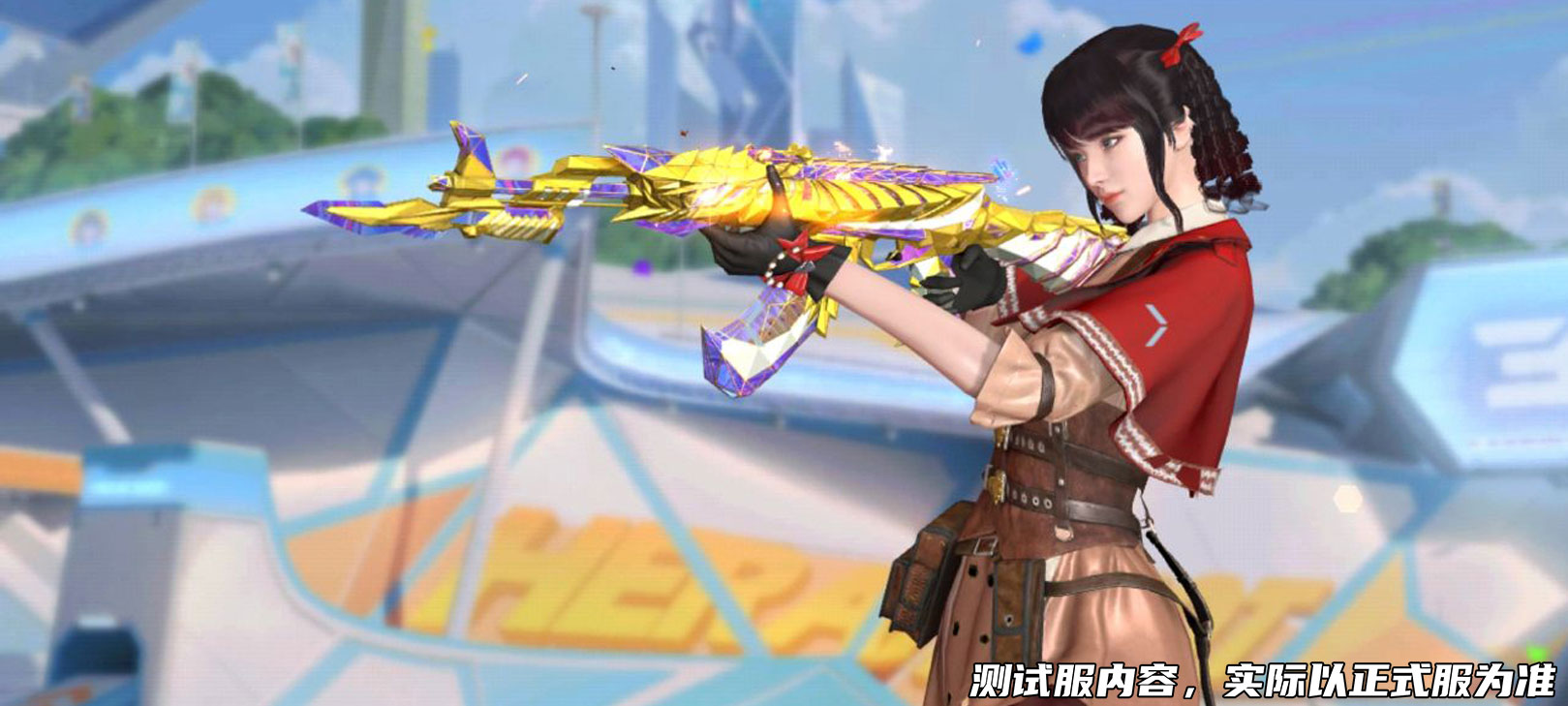 【资讯】云悠悠新头像让你心动,HeartShot系列万化炫彩来袭游戏攻略_手游下载 第1张 【资讯】云悠悠新头像让你心动,HeartShot系列万化炫彩来袭游戏攻略_手游下载 第1张
