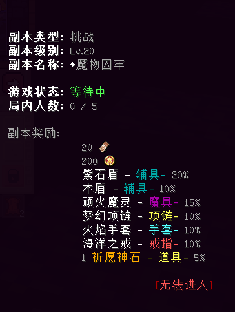 【服务器】我们的勇者RPG公益服游戏攻略_手游下载 第1张 【服务器】我们的勇者RPG公益服游戏攻略_手游下载 第1张