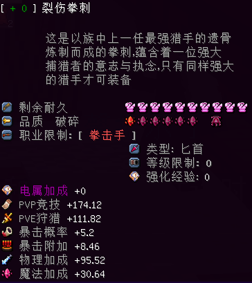 【服务器】我们的勇者RPG公益服游戏攻略_手游下载 第2张 【服务器】我们的勇者RPG公益服游戏攻略_手游下载 第2张