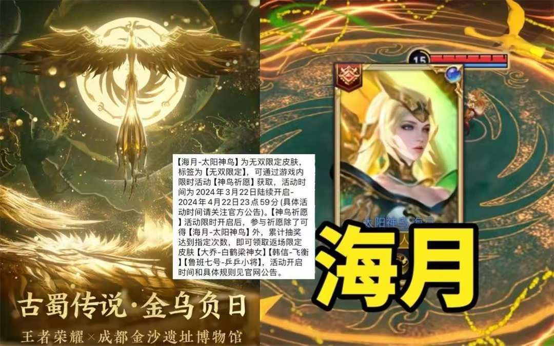 【资讯】22号商城突变,大乔限定返场,孙膑、廉颇笑了,夏洛特传说游戏攻略_手游下载 第1张 【资讯】22号商城突变,大乔限定返场,孙膑、廉颇笑了,夏洛特传说游戏攻略_手游下载 第1张